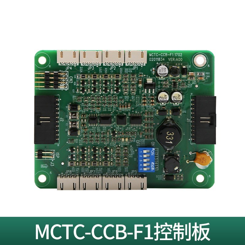 电梯轿厢通讯板蒂森MCTC-COB-A1控制板尚途MCTC-CCB-F1指令扩展板