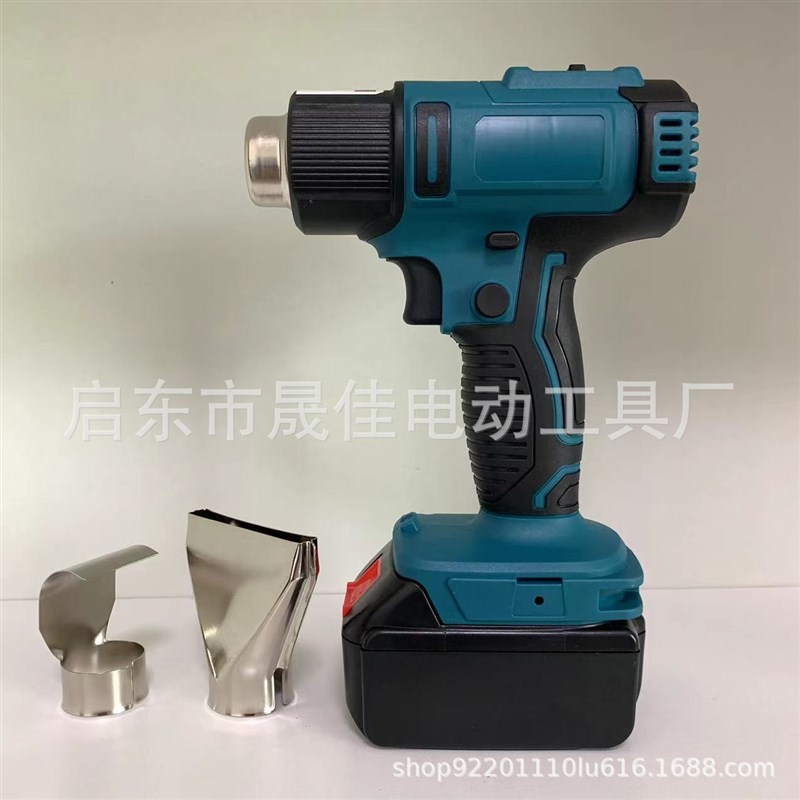 锂电热风枪充电式电烤枪烘枪无线汽车贴膜烤枪可调温热