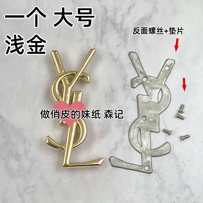 箱包五金配件杨树林包喷漆字母标鎏金银色电镀金属替换配件配螺丝