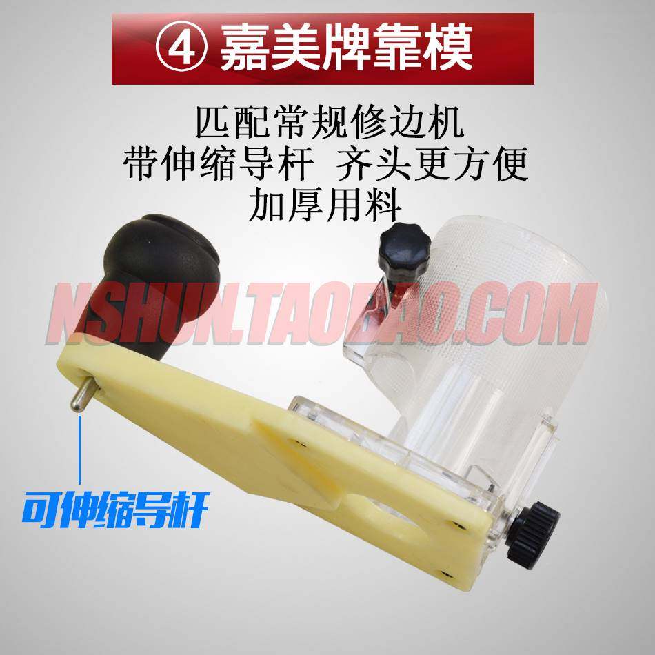 电动免漆板PVC封边条修边机神器 曲线封边机修边刀头倒角机倒角器,个性定制/设计服务/DIY,明信片定制,淘宝优惠券,粉丝福利购,淘宝优惠卷