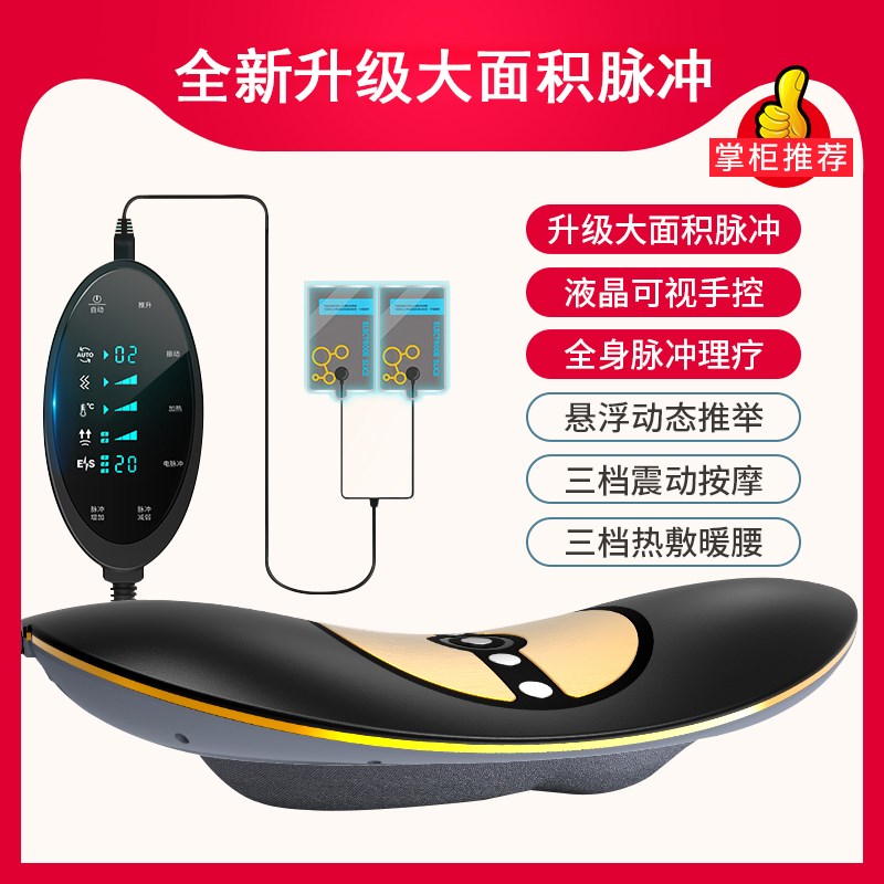 腰部按摩器腰椎舒缓仪牵引拉伸支撑腰托背部腰疼腰痛护腰理疗神器