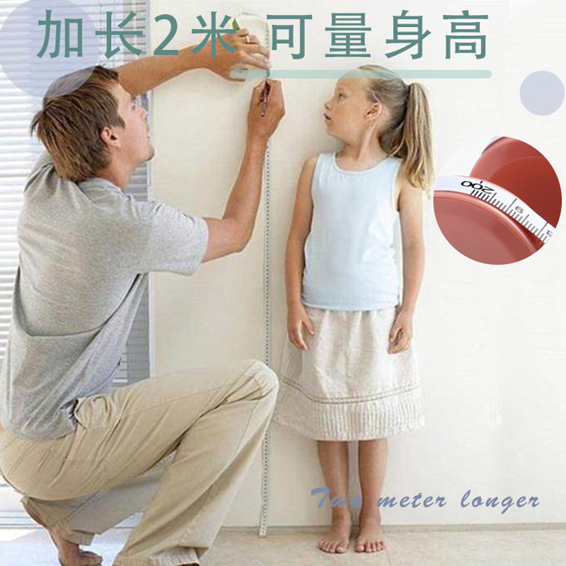 1迷尺卷你皮尺软尺米尺多功专高精度2Hm米裁缝能用三围量衣尺软6