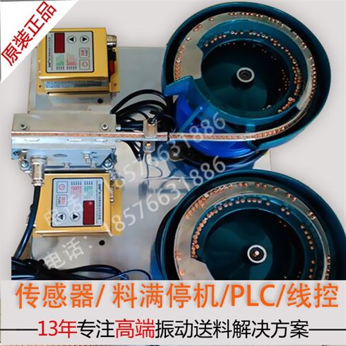 正品SDVC20-S数字调压振动送料控制器 直振控制器 振动盘控制器