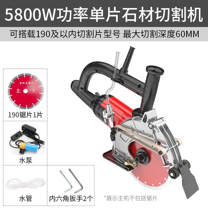 名匠单手开槽机水电安装开槽神器单片线盒槽无尘混凝土墙壁切割机,纺织面料/辅料/配套,其他纺织机械,淘宝优惠券,粉丝福利购,淘宝优惠卷