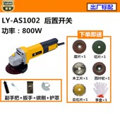 美国雷亚大功率角磨机切割机抛光机全铜电动工具 包邮