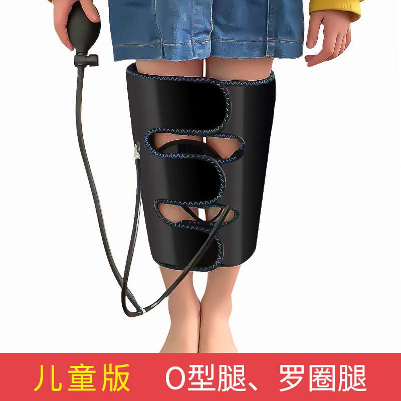 o型腿矫正带x型直腿成人矫正器儿童罗圈腿xo形腿型矫正家用绑腿带