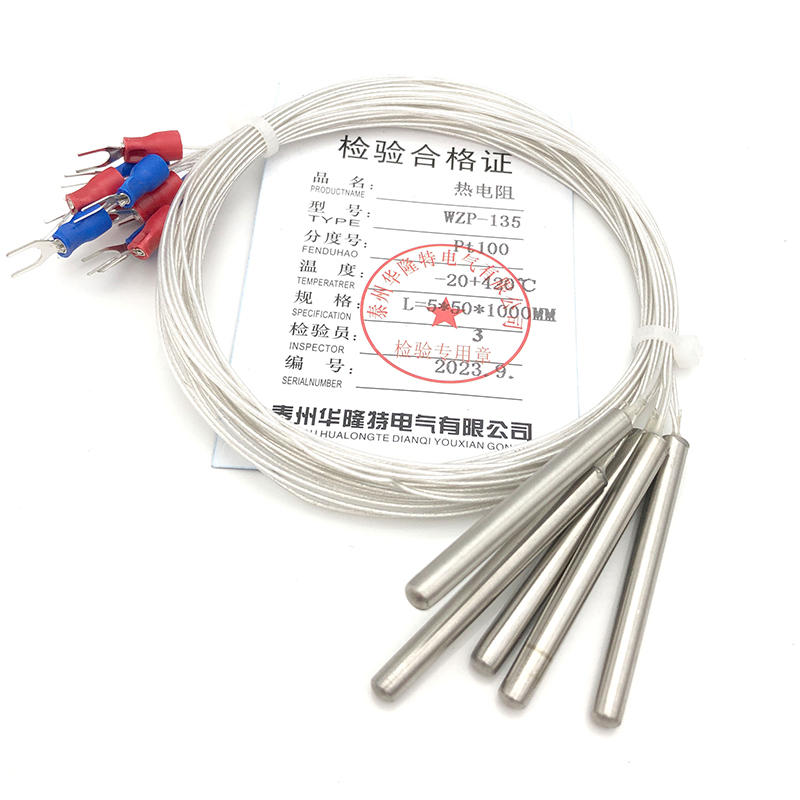 热电阻WZPe-135镀银线PT100测温监视器感测器裸露式热电偶5*50铂
