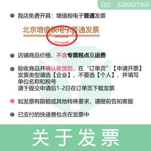 1.6mm 8进口PEEK管 2.1mm 进样针管PEEK直管规格齐全内径1