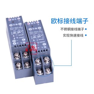 电压流变送器 10V一进一二出 WS15212直流信号隔离器4 20mA转0
