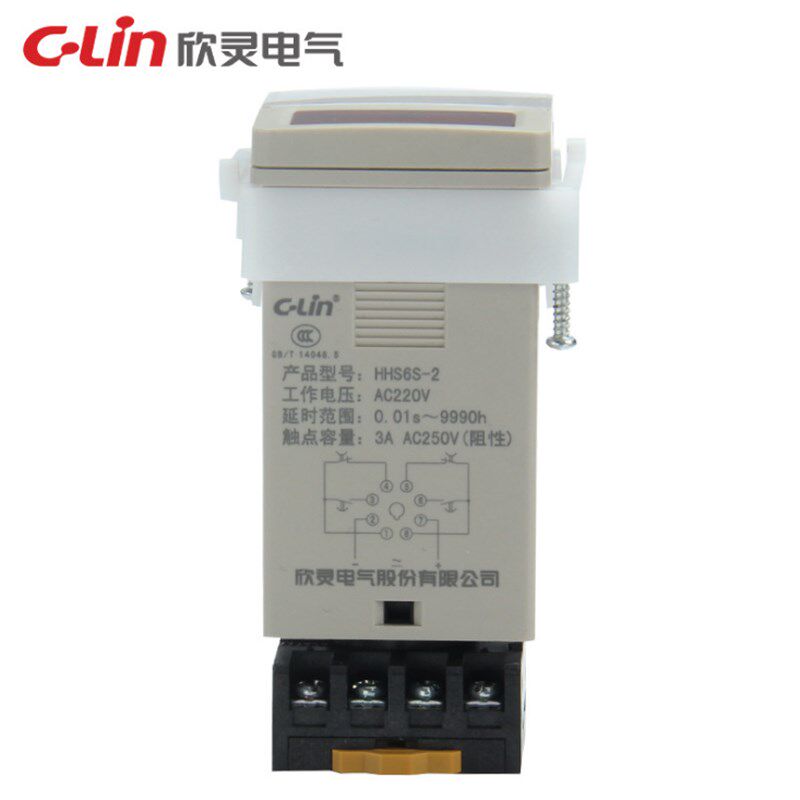 欣灵牌通电延时时间继电器HHS6S-2 JSS20-48AMS 多时段可选带底座