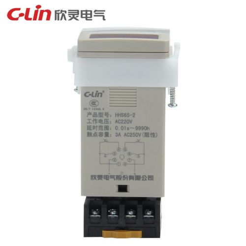 欣灵牌通电延时时间继电器HHS6S-2 JSS20-48AMS 多时段可选带底座