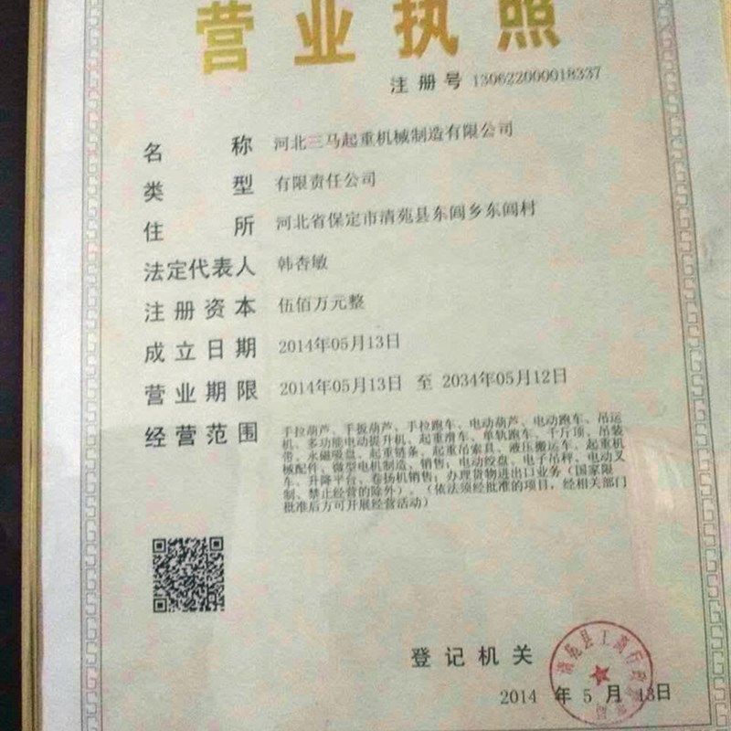 手拉葫芦/链条手拉葫芦倒链1吨2吨3吨/起重葫芦/手动葫芦/紧线器