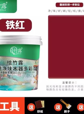 墨绿色水性木器漆油漆旧家具木门翻新改色漆家用自刷涂料环保SY