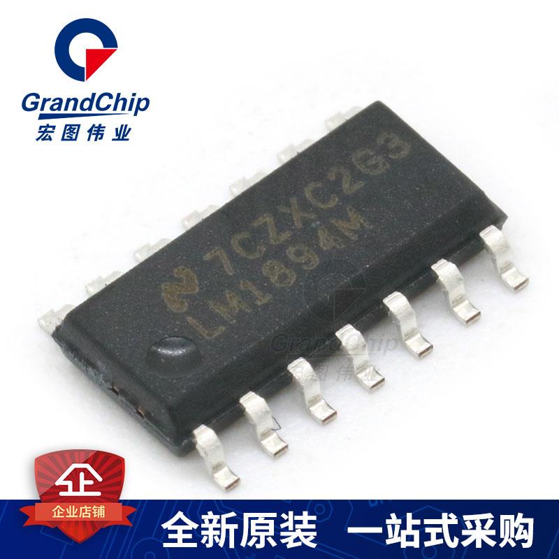 LM1894MX音频IC 音箱多媒体放大器SOP14全新原装元器件 宏图伟业