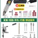 酒瓶切割工具全套小型打磨机电动多功能家用陶瓷玻璃花盆钻孔神器