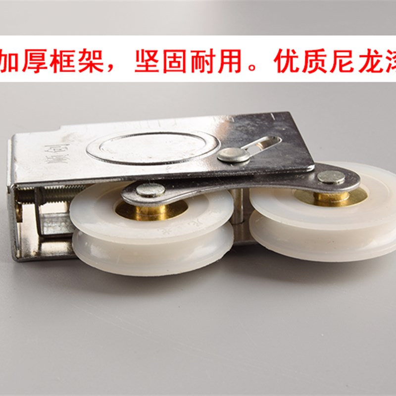 加厚90铝合金双轮玻璃移门推拉窗户静音铜芯凹槽滑轮滚轮子双滑轮