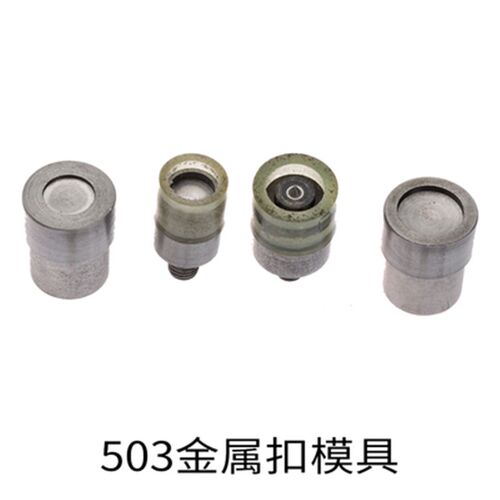 粉色网红同款手压机T3T5T8金属四合扣气眼扣多功能免缝按扣压扣机