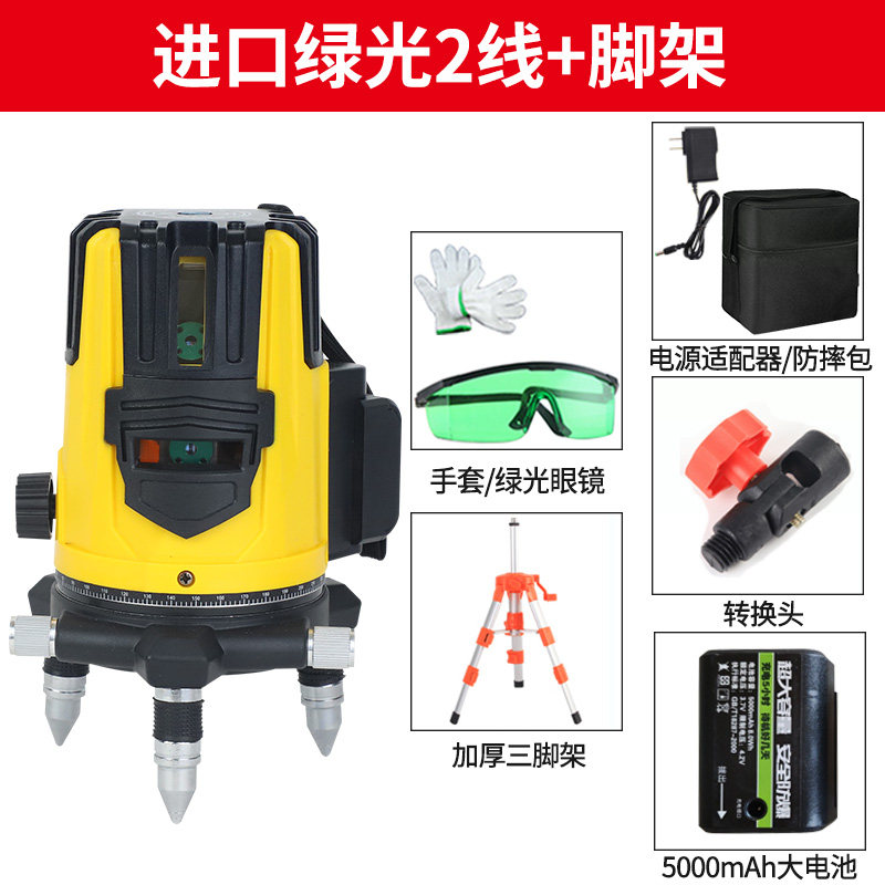 水平仪绿光2线3线5线自动调平强光投线仪红外线高精度激光平水仪