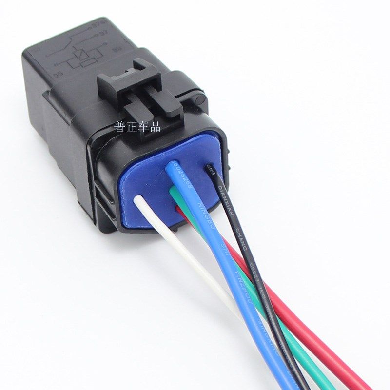 AP防水一体化汽车继电器12V 40A 5脚 汽车改装 含座带线普正出品