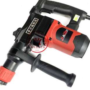 普力通佳力PLT8026B双用电锤钻多功能工业级电镐 26电锤钻钻孔冲