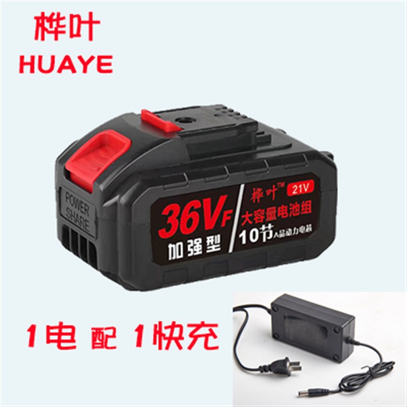 原装通用型98VF电钻电池21V36VF48VF手钻充电电转钻手电钻锂电池