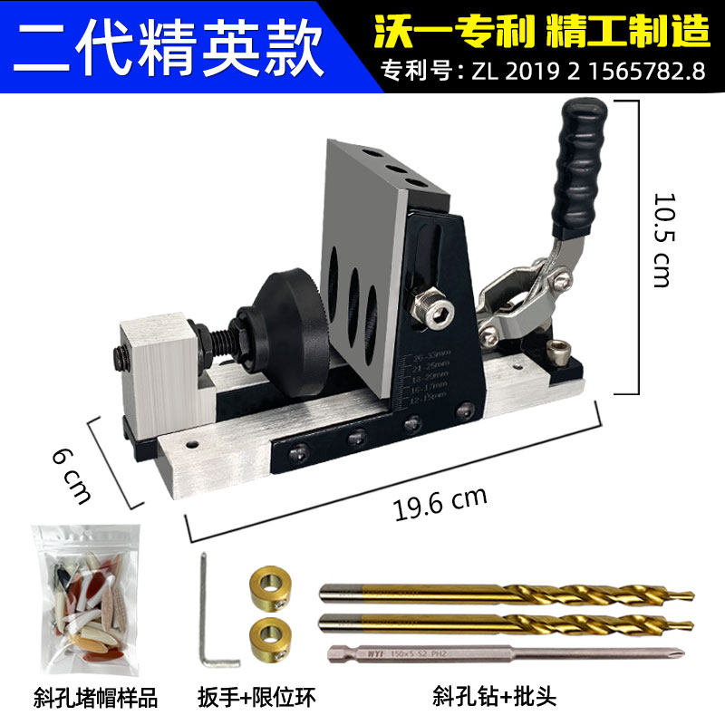新款木工斜孔器二代定位钻孔钻家俱衣整体橱柜木板拼接无钉眼打斜,个性定制/设计服务/DIY,明信片定制,淘宝优惠券,粉丝福利购,淘宝优惠卷