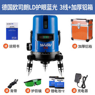 两线水平仪绿光绿光水平仪激光2线3线5线平水仪高精度红外线