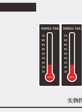 NCW系列可逆型变色测温贴片 温度纸 重复使用温度标签 热敏测温纸