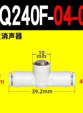气动管道快插型快速排气阀接头AQ240F-04-00/340F-04-00/340F-06