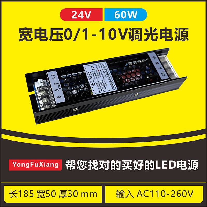 厂促010V灯箱专用可调光开关电源 12V150W 多个电源统一控制 足品