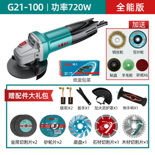 博大角磨机多功能切割机电动磨光机手磨机手砂轮机打磨机抛光工具