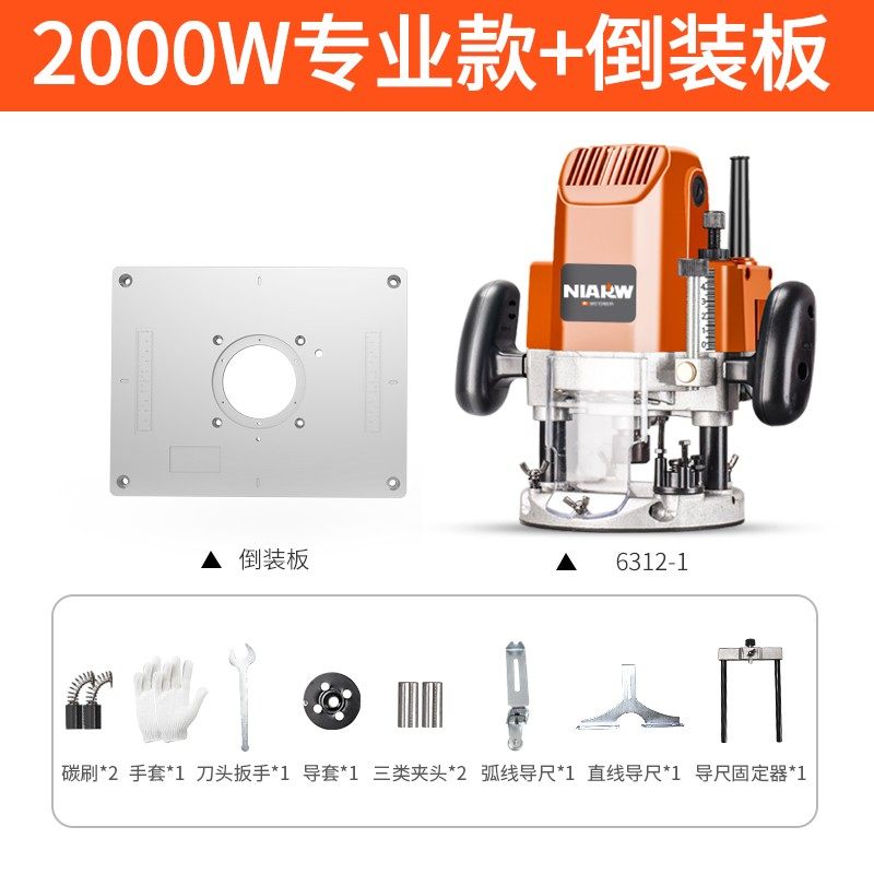 奈尔汇雕刻机木工开槽机多功能修边机大锣机开锁孔开榫工具电木铣,个性定制/设计服务/DIY,明信片定制,淘宝优惠券,粉丝福利购,淘宝优惠卷