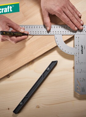 Wolfcraft狼工直角尺90度多功能木工角尺高精度尺万用拐尺洞洞尺