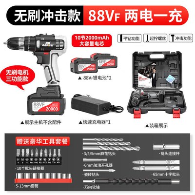 南威充电手钻电转锂电池大功率电动螺丝刀枪无刷电钻家用电动工具