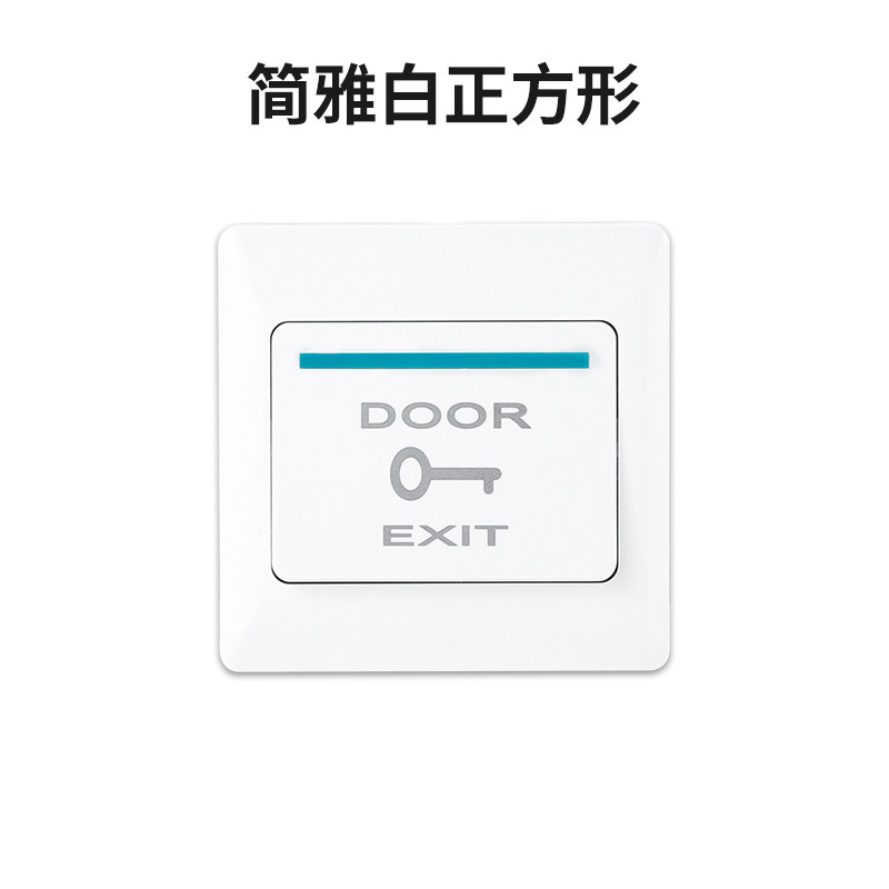 门禁开关出门按钮防水明装触摸式红外感应门禁开关不锈钢面板86型