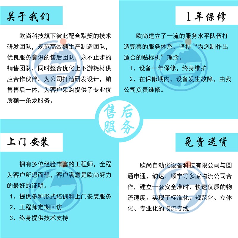 新品新款圆瓶贴标机 不干胶塑料圆瓶贴标机 西林瓶半自动圆瓶贴品