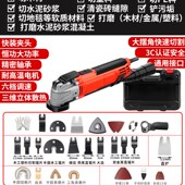 万用宝多功能木板开孔神器电动小型家用木工迷你电锯装 修工具大全