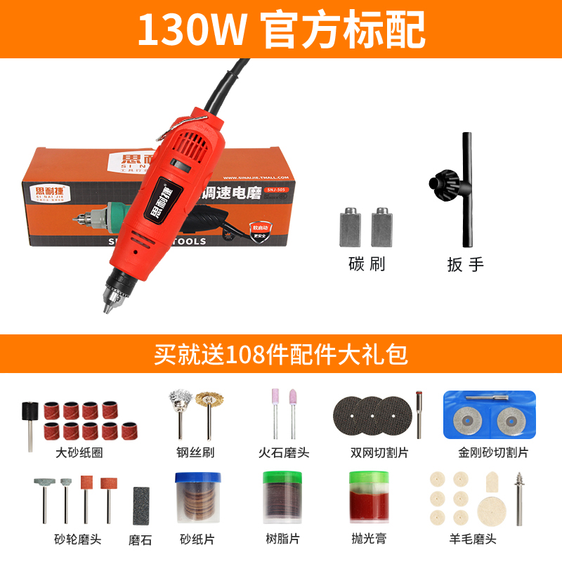 电磨机迷你小型玉石打磨机手持切割机抛光机雕刻家用电动工具电钻