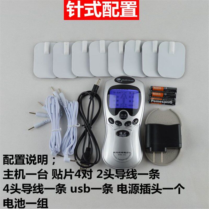 嘉锐多功能按摩器电击按摩仪便携式小型针炙家用迷你电疗仪肌肉