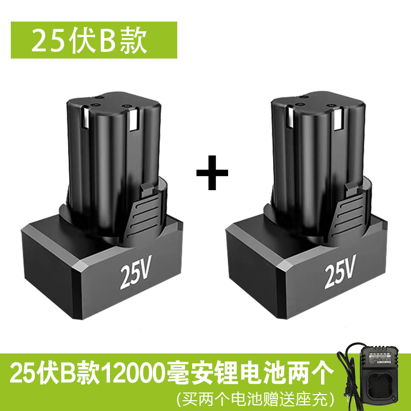 25V锂电池通用龙韵富格科麦斯手电钻电池充电电转钻手钻座充电器