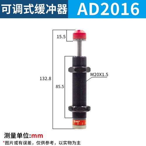 JNC气动油压缓冲器AC0806/AD可调式缓冲器ACD可调式油压缓冲器