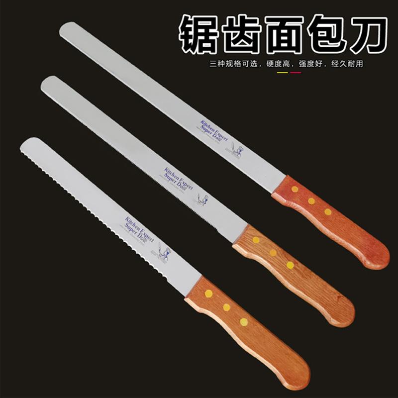 烘焙用品蛋糕店专用切刀吐司面包三明治不掉渣锯齿刀粗齿刀细齿刀