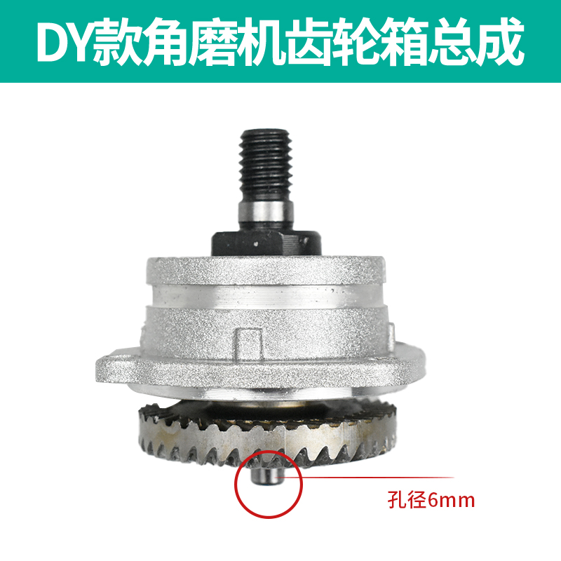 锂电角磨机通用配件伯尔特南威无刷角磨切割机角向磨光机配件开关