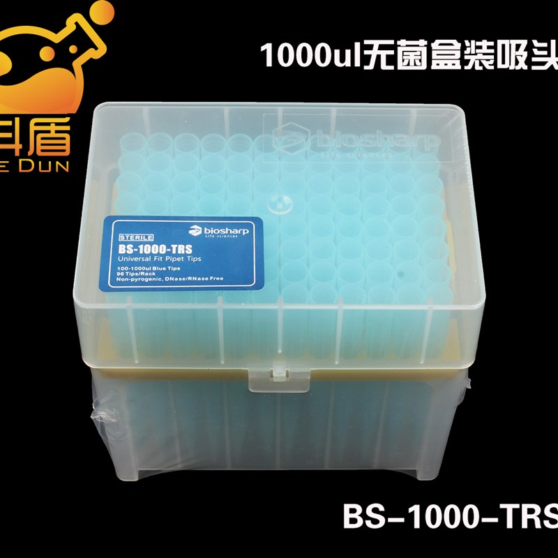 Biosharp白鲨 吸头10ul200ul1000ul1ml5ml10ml白枪头 黄枪头蓝吸