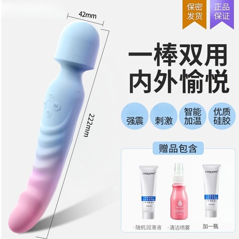 电动强震震动按摩器棒多功能插充电全身电振动家用手持式便捷神器