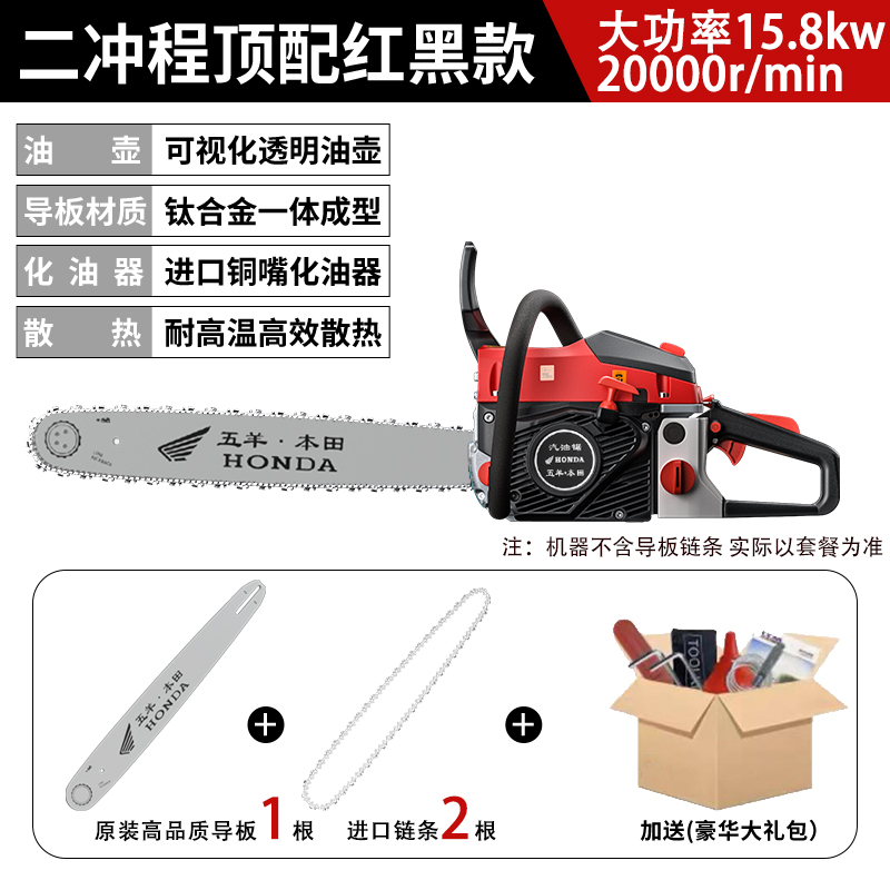 油锯伐木锯汽油锯大功率四冲程家用油锯易启动进口链锯砍树机神器