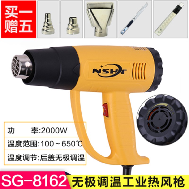 工业级2000W调温热风枪 数显汽车贴膜烤枪烘枪热吹风机塑料焊枪