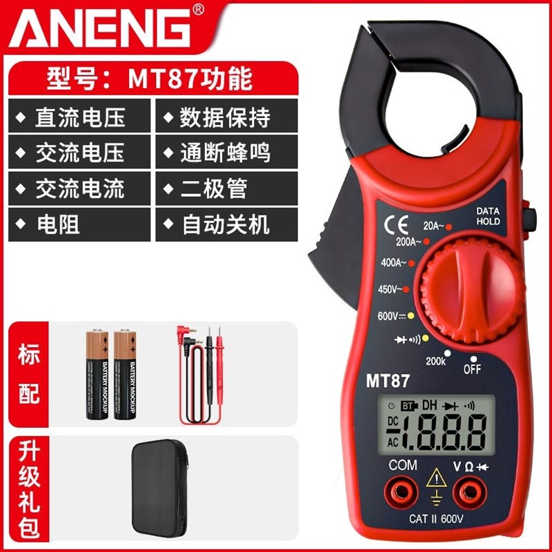 进口钳形表数字万用表电工高精度交直流电压智能钳型电流表防