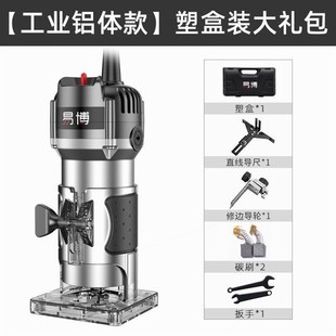 德国进口易博修边机木工工具倒装电木铣雕刻开孔锣机工业级多功能