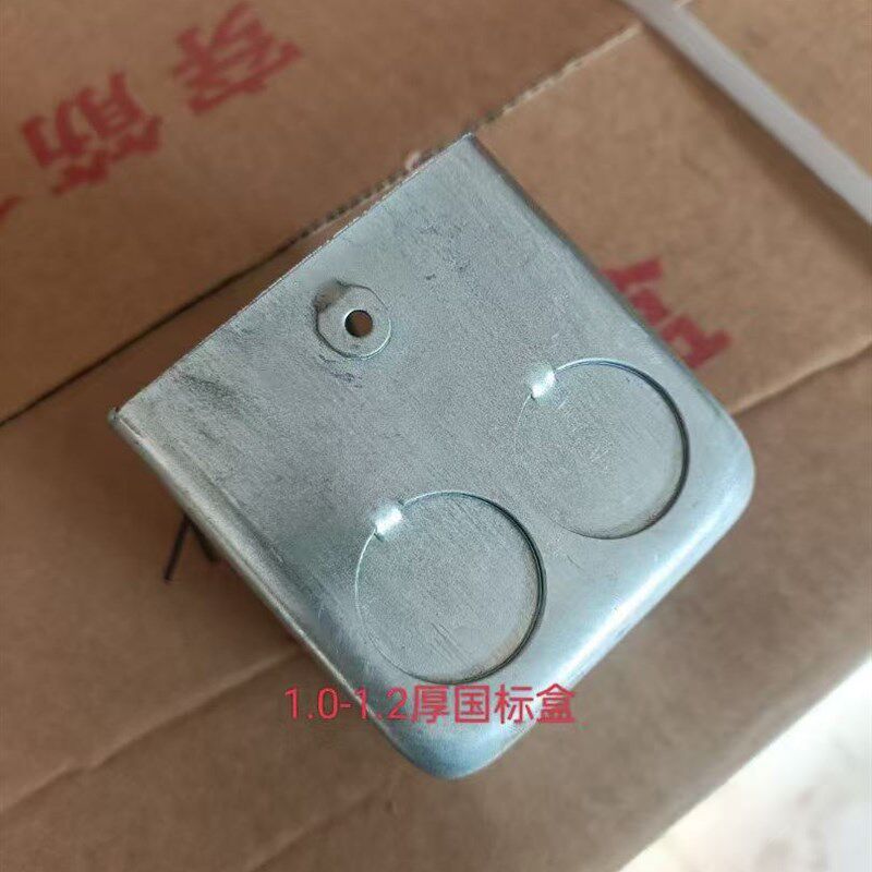 86型开关箱铁接线盒金属隐藏铁底箱钢伸缩箱外耳镀锌铁底箱配件